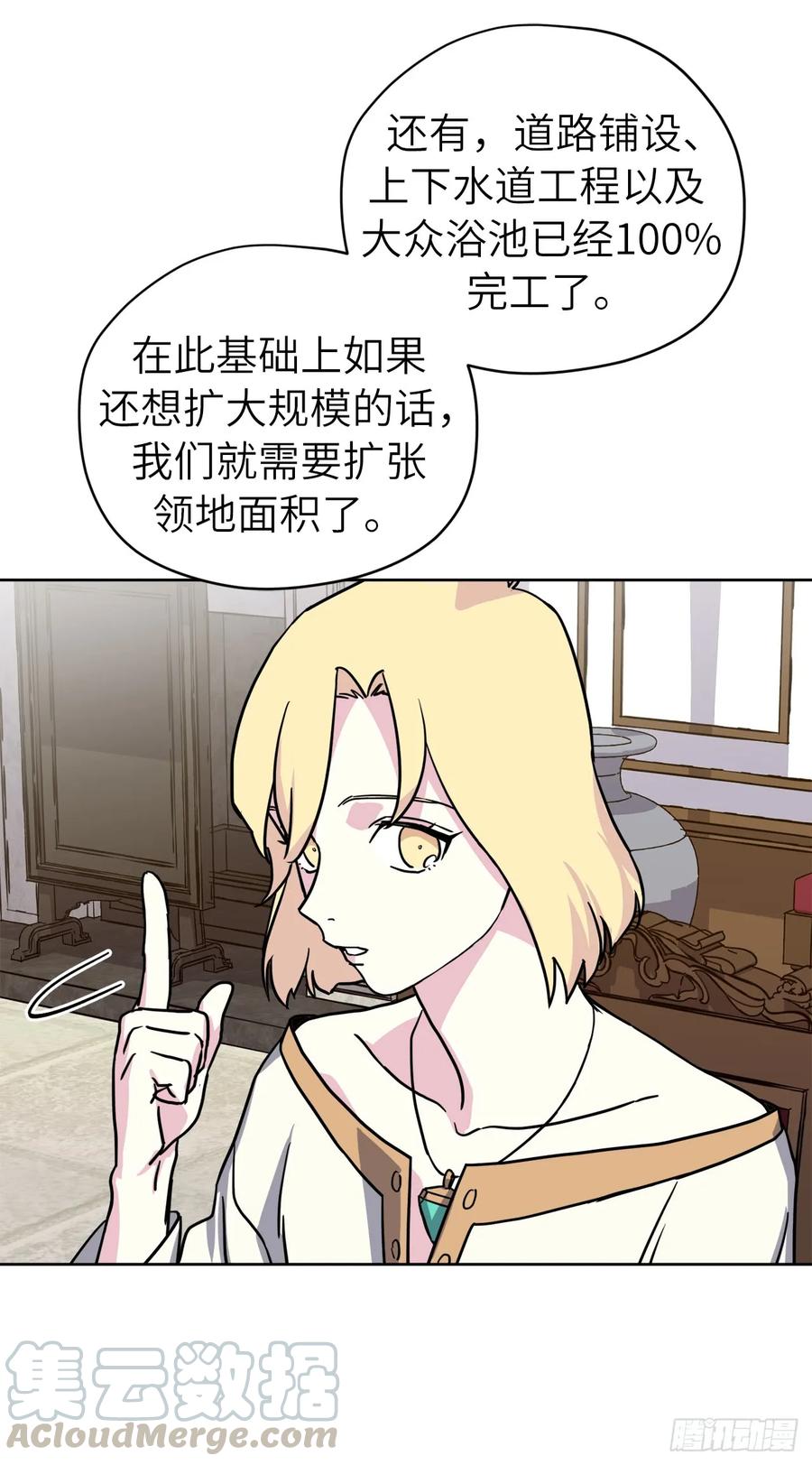115.多吃草莓36