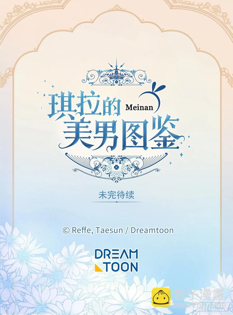 115.多吃草莓38