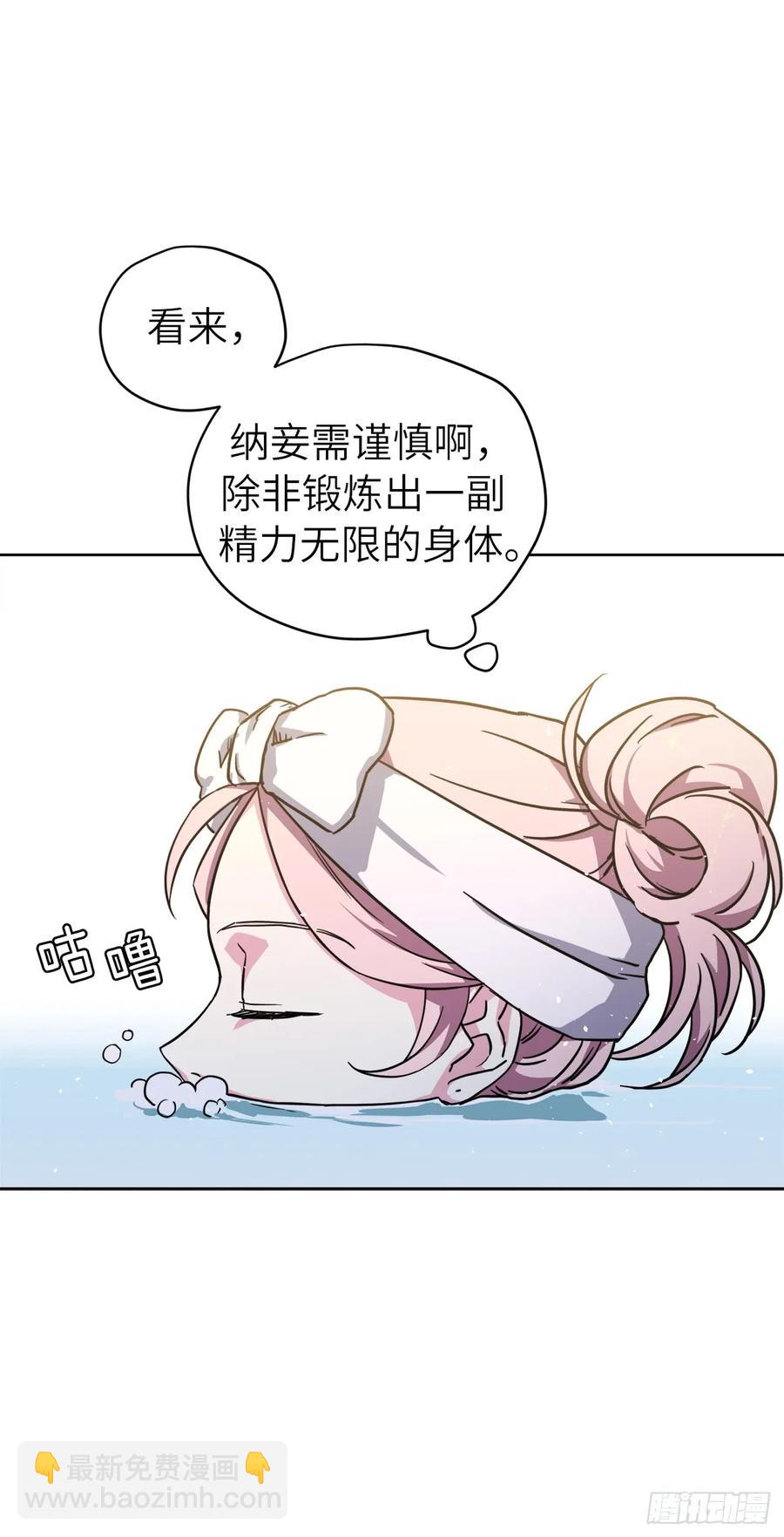 115.多吃草莓4