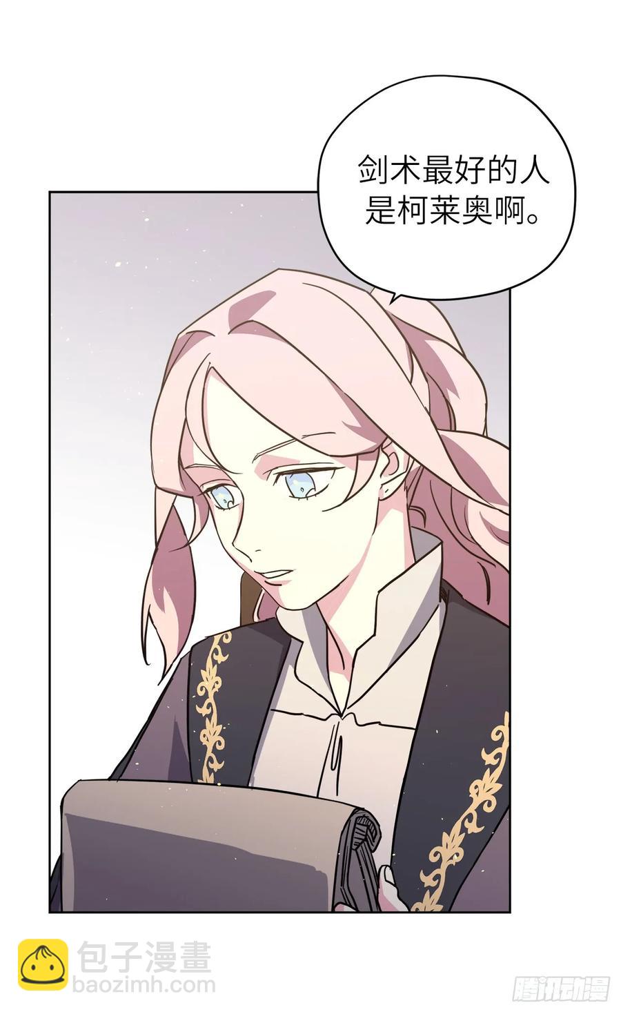 115.多吃草莓40
