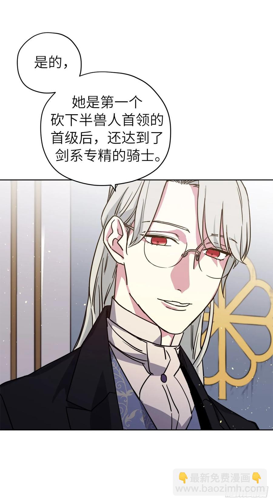115.多吃草莓41