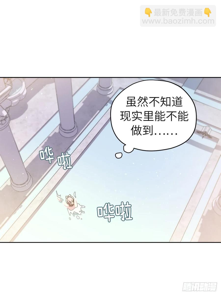 115.多吃草莓5