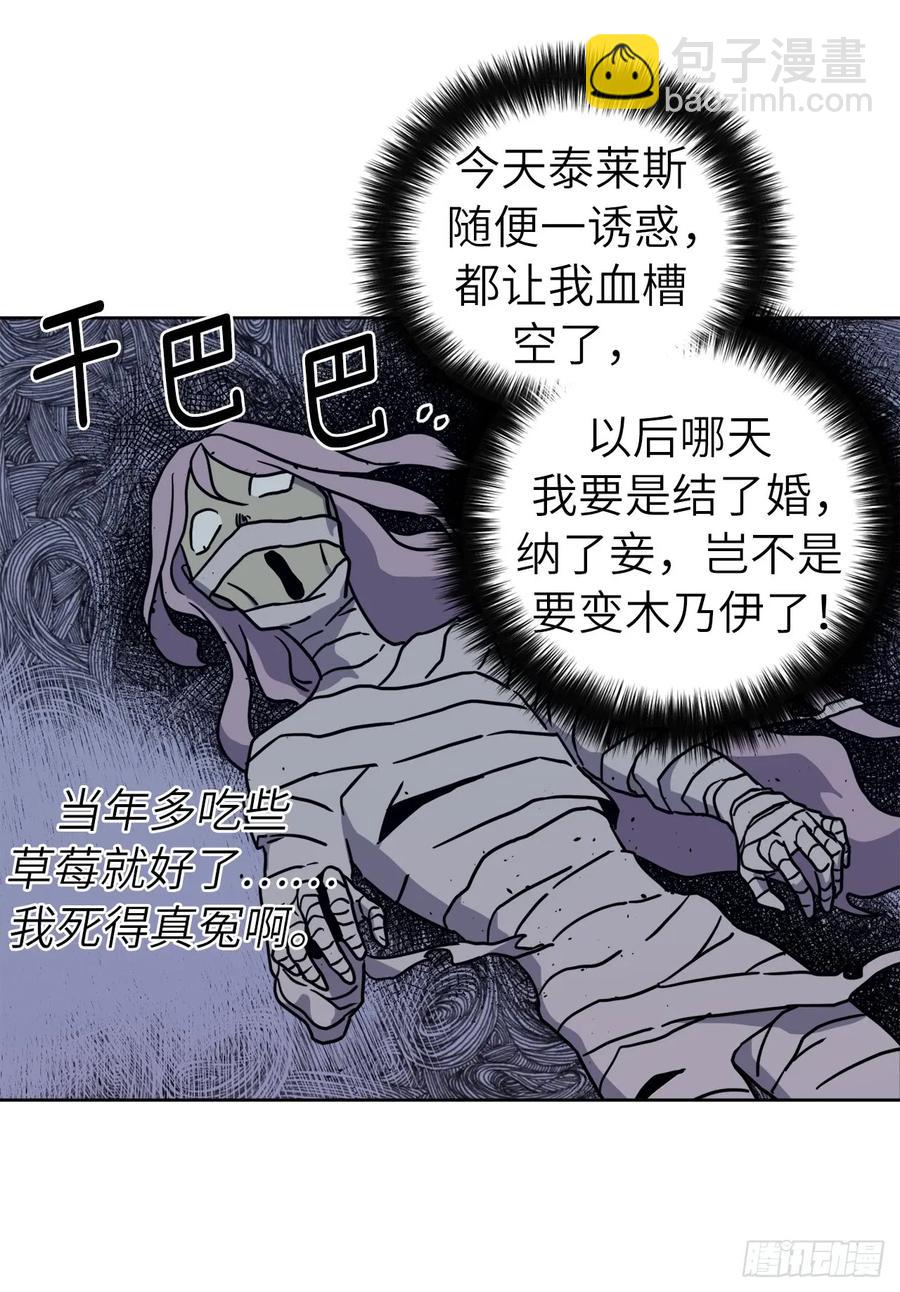 115.多吃草莓7