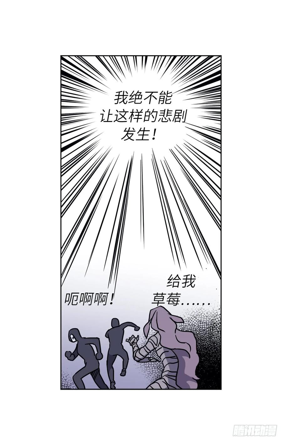 115.多吃草莓8