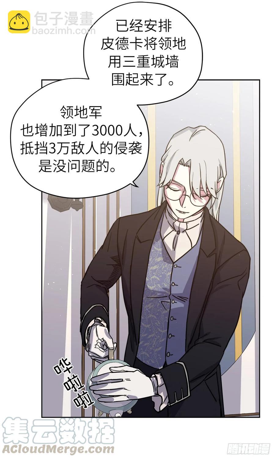 116.招兵12
