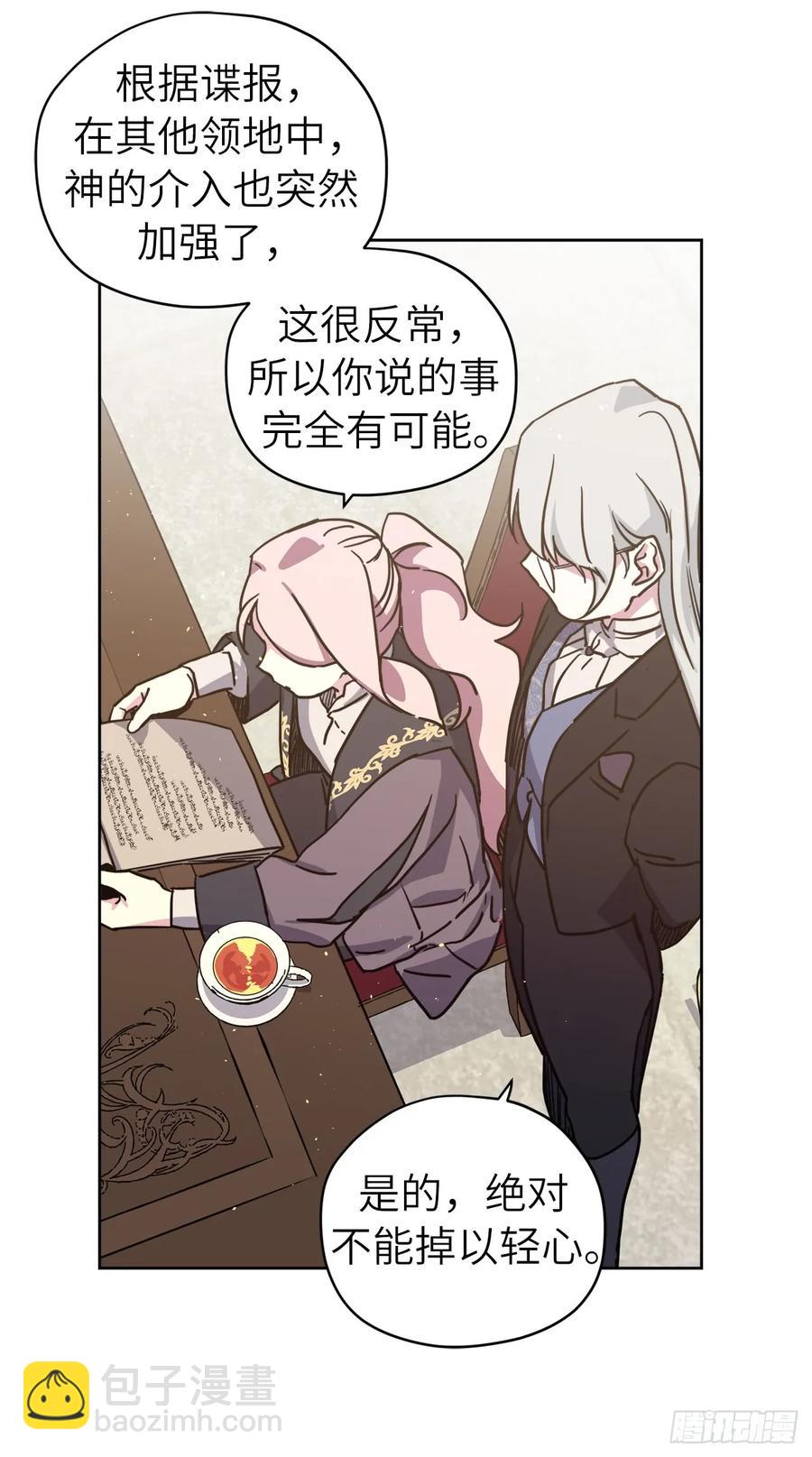 116.招兵17