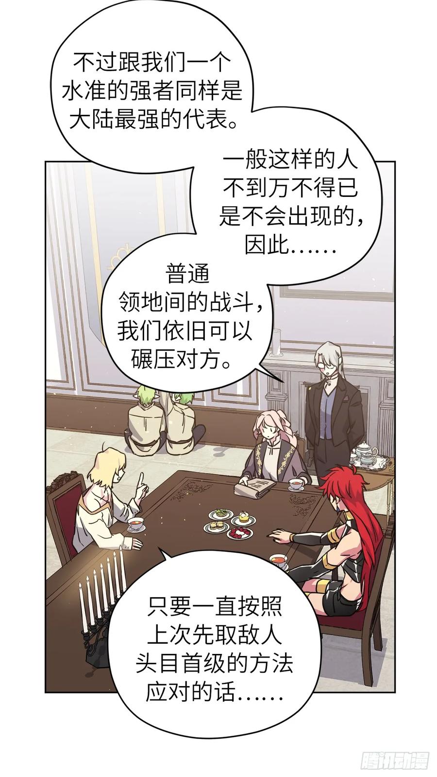 116.招兵19