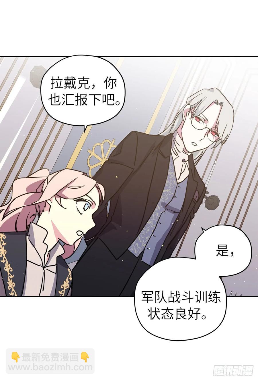 116.招兵23