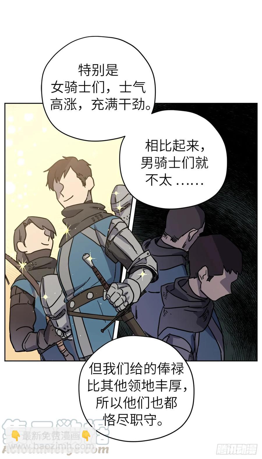 116.招兵24