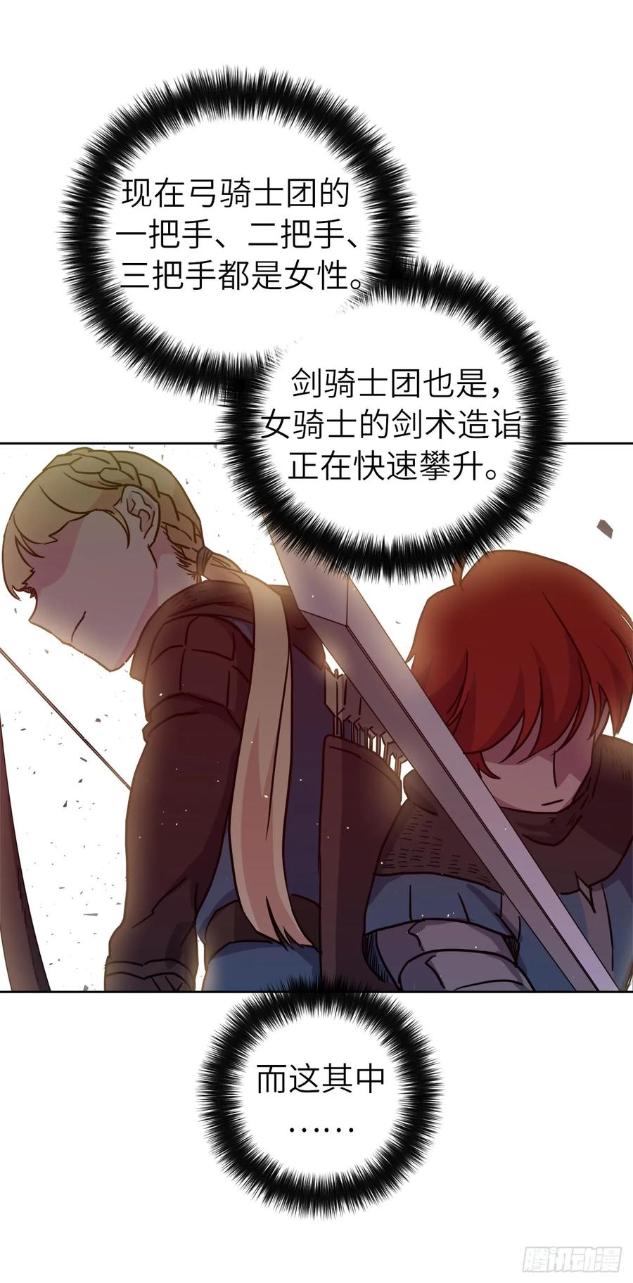 116.招兵26