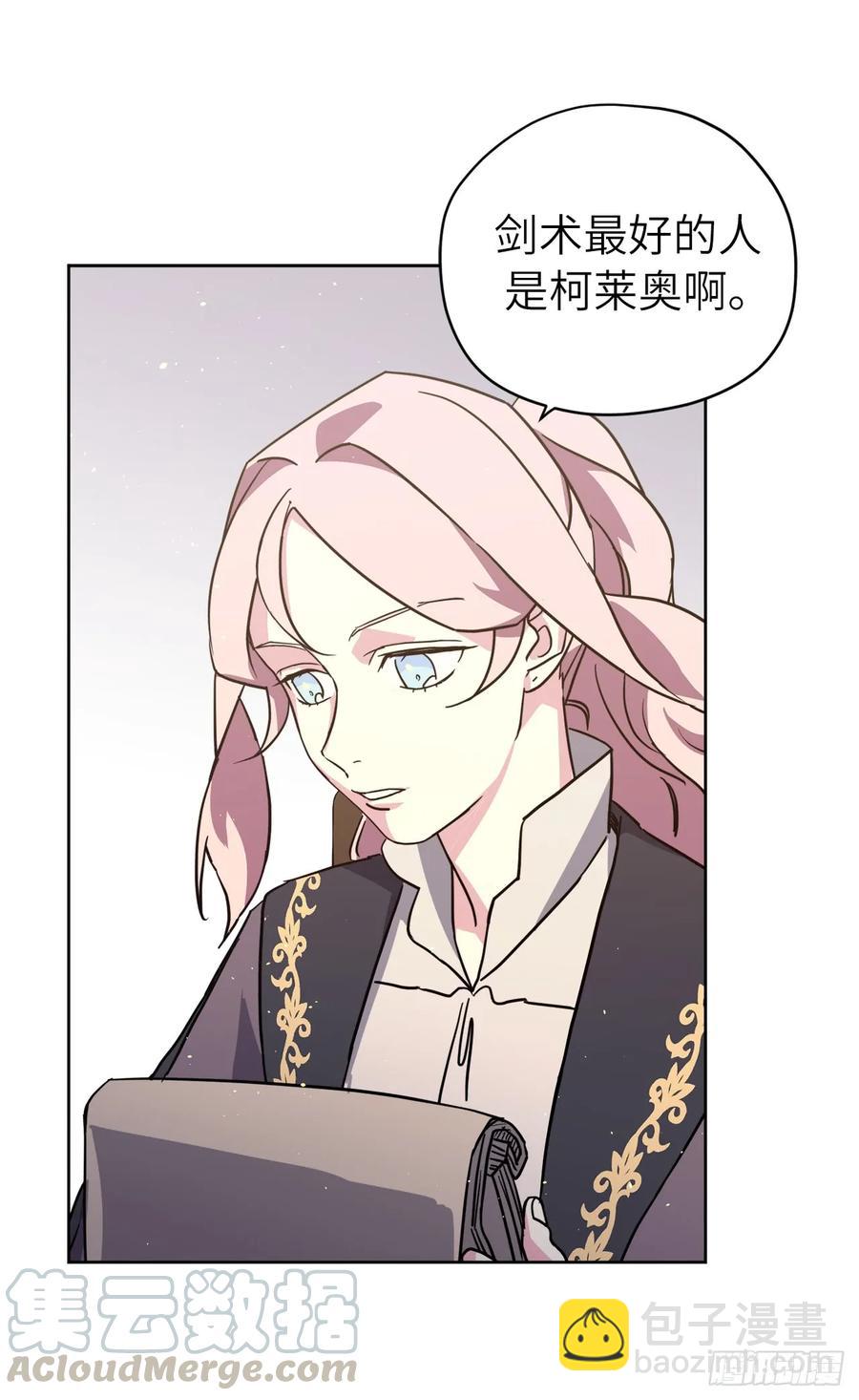 116.招兵27
