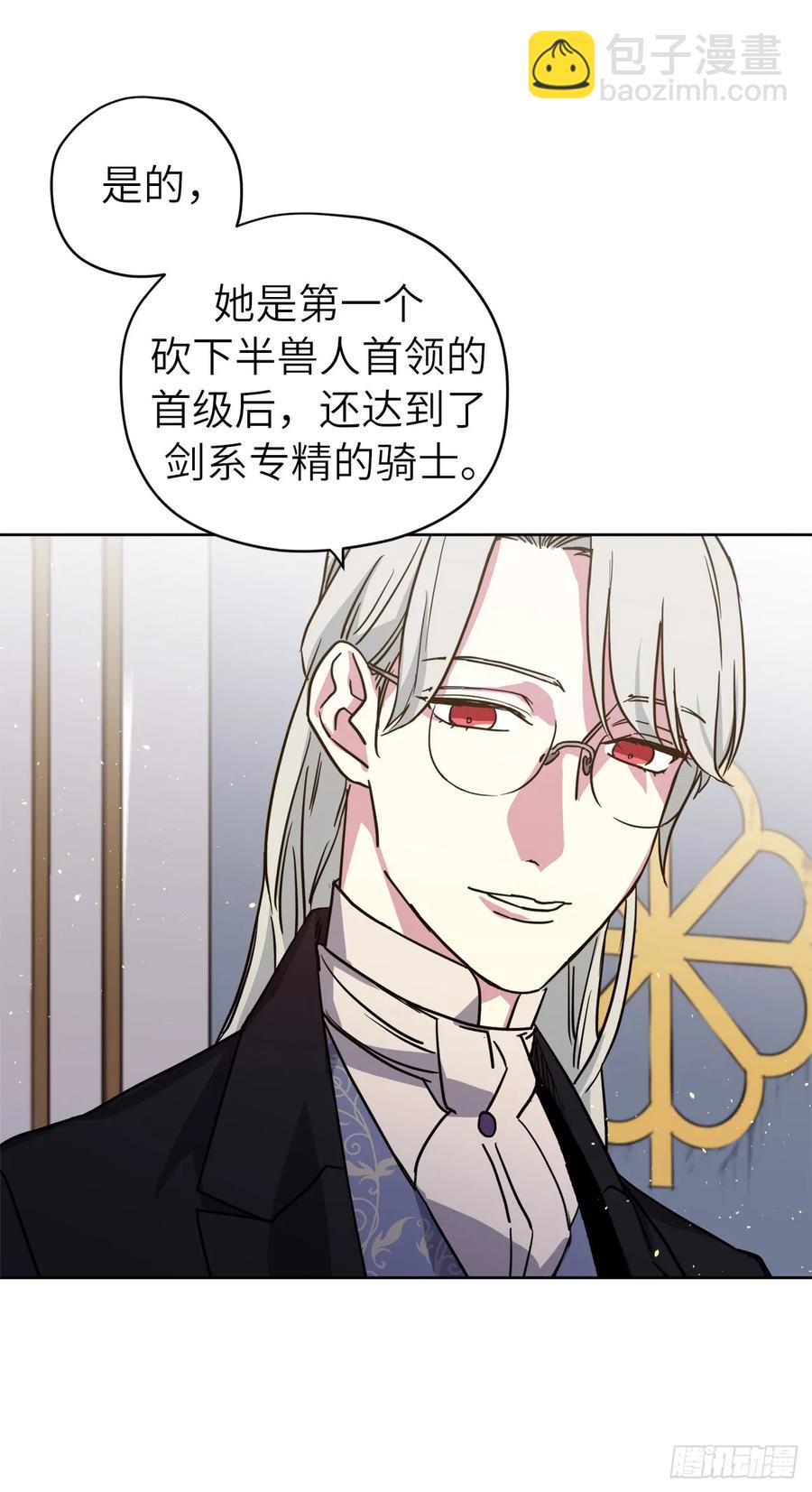 116.招兵28