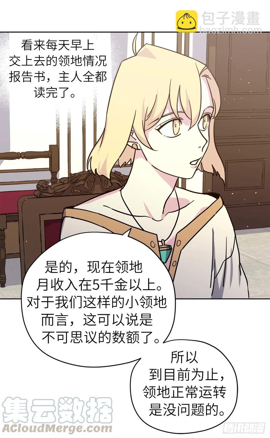 116.招兵3