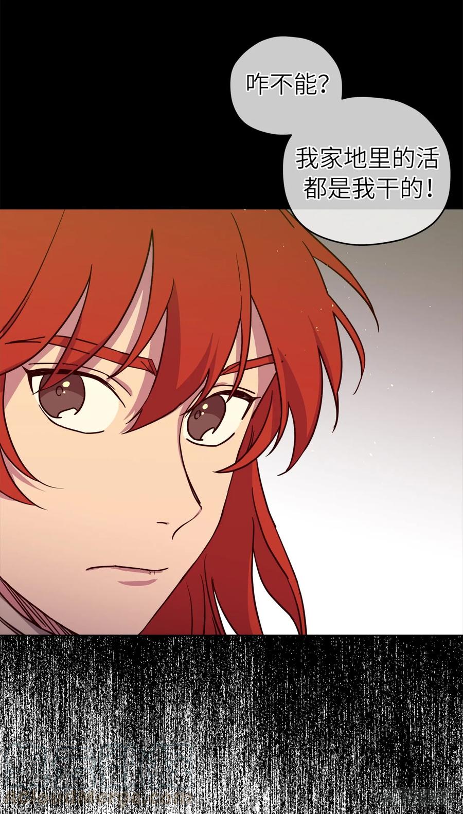 116.招兵33