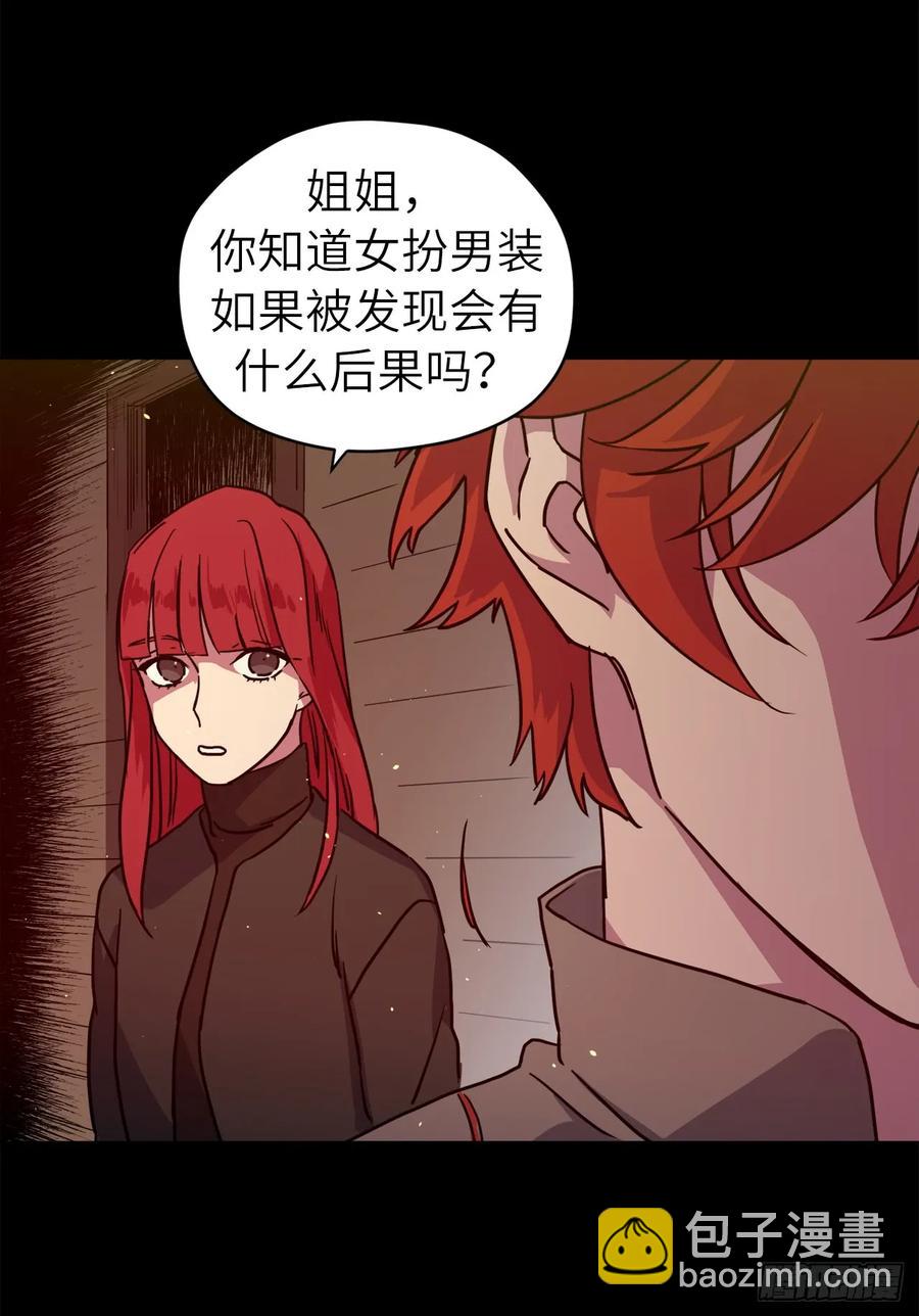 116.招兵35