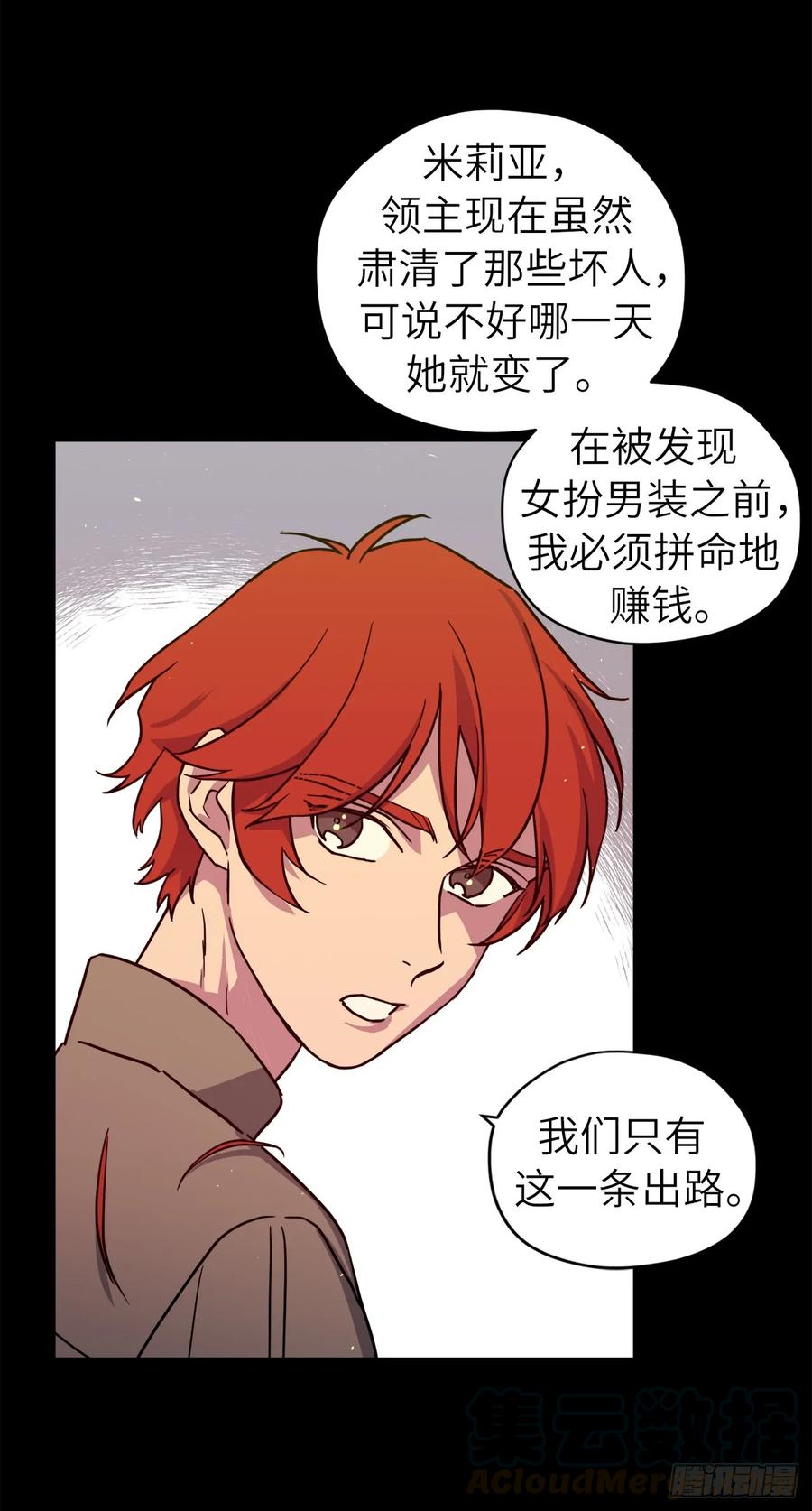 116.招兵36