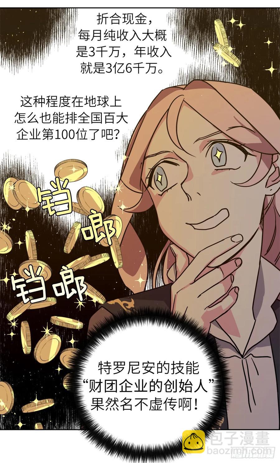 116.招兵4