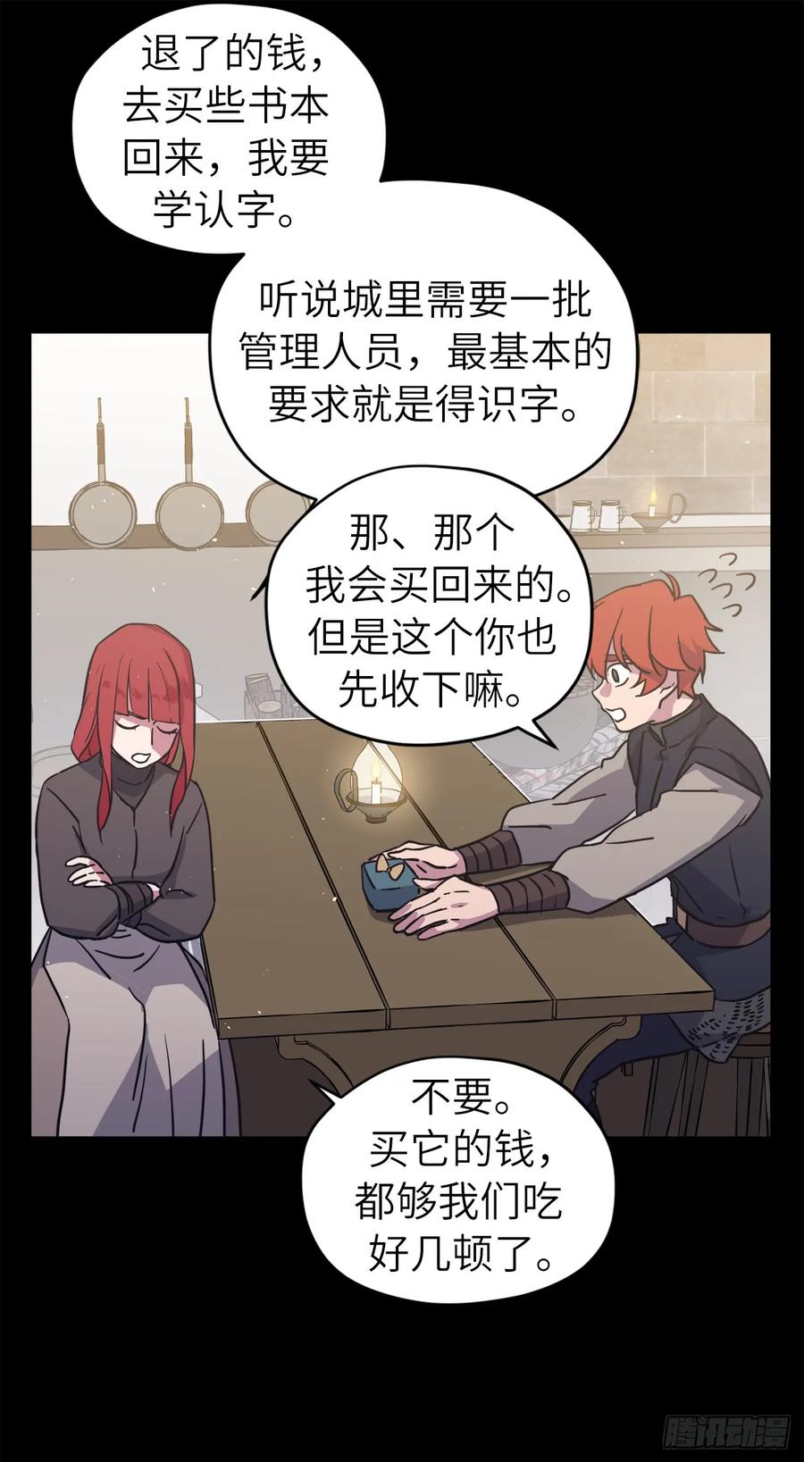 116.招兵40
