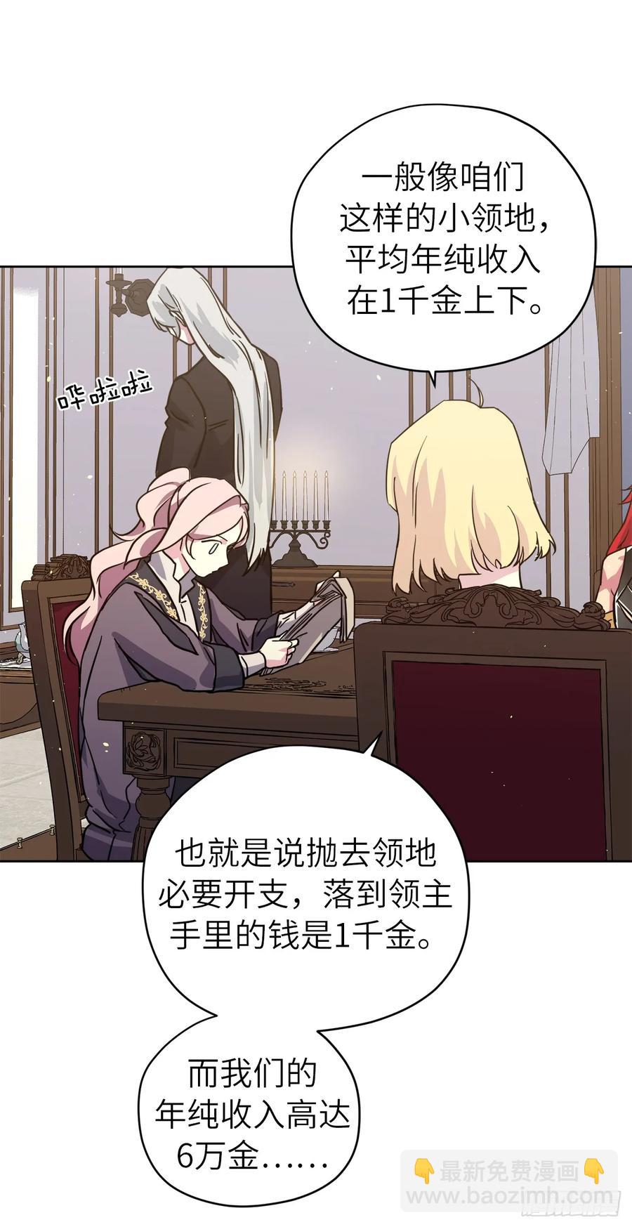 116.招兵8