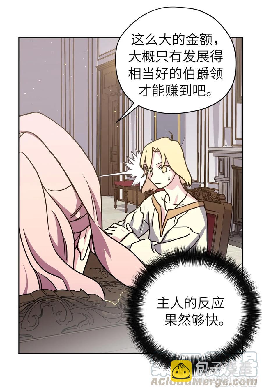 116.招兵9