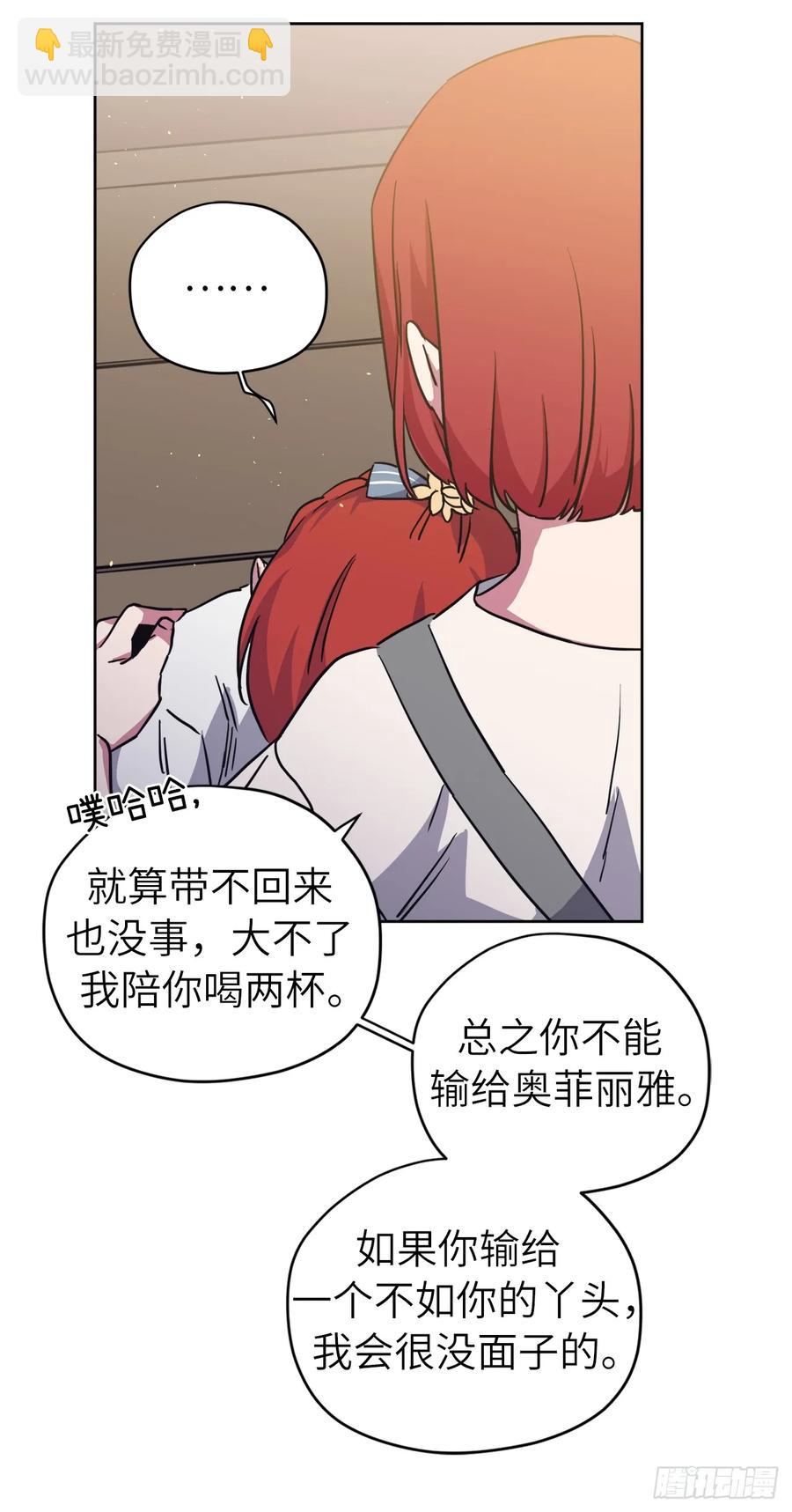118.原来我们还有未来11