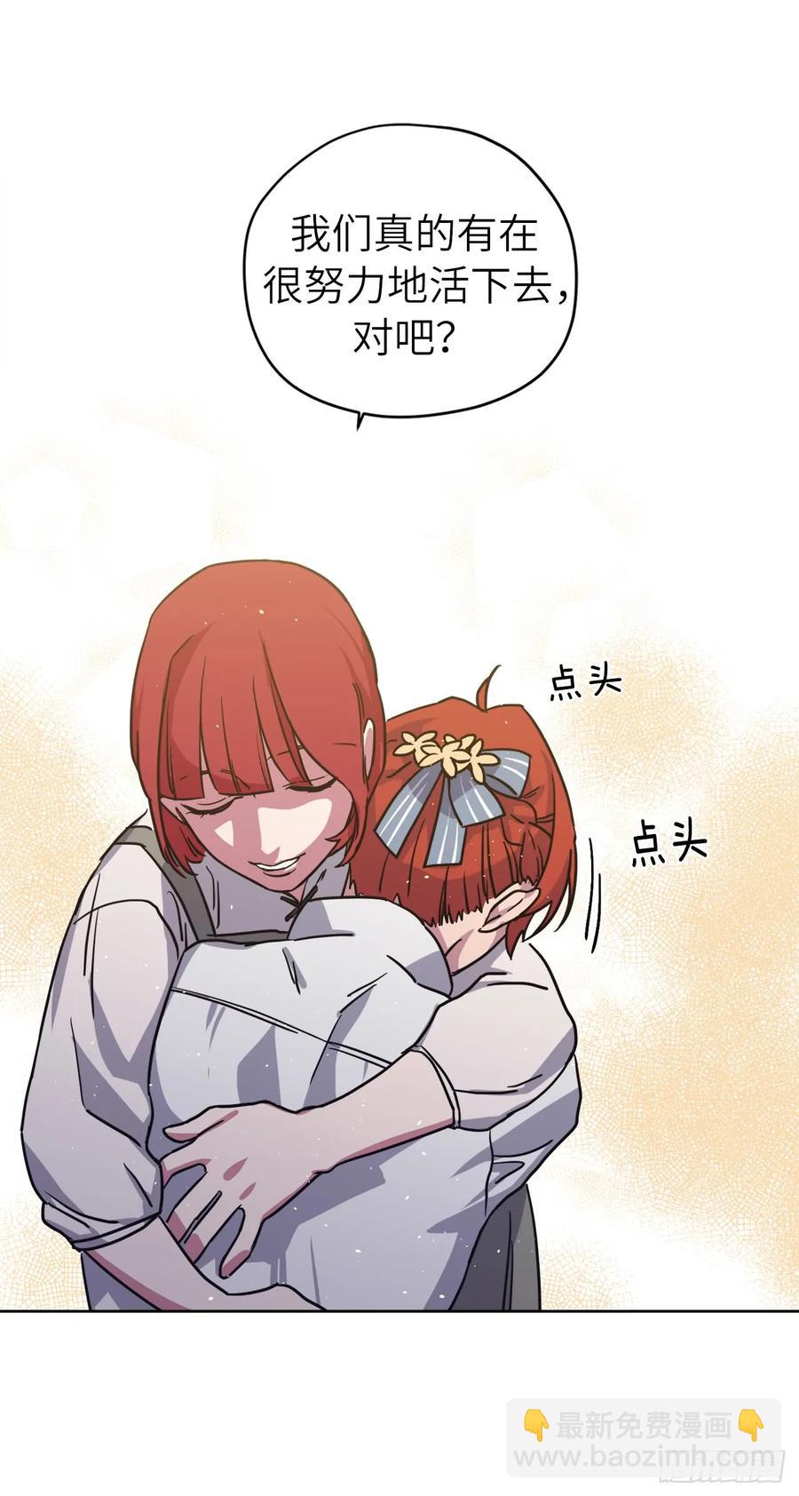 118.原来我们还有未来13