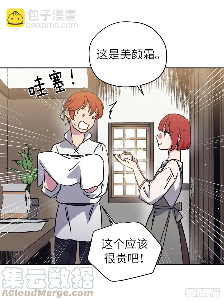 118.原来我们还有未来15
