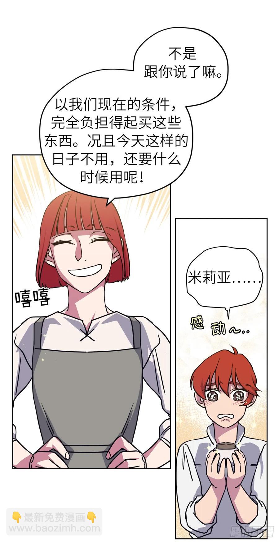 118.原来我们还有未来16