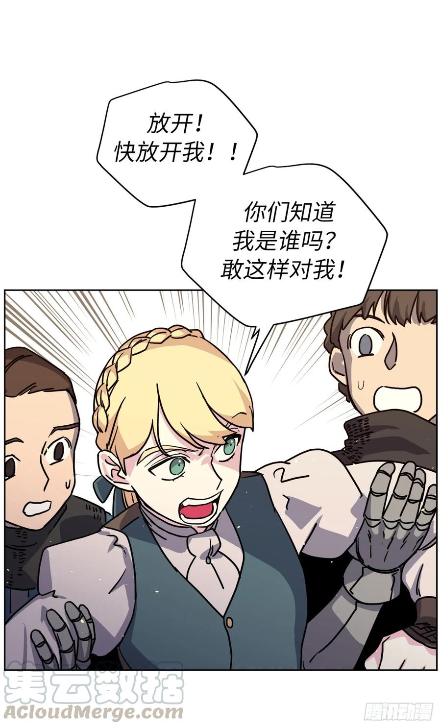 118.原来我们还有未来21