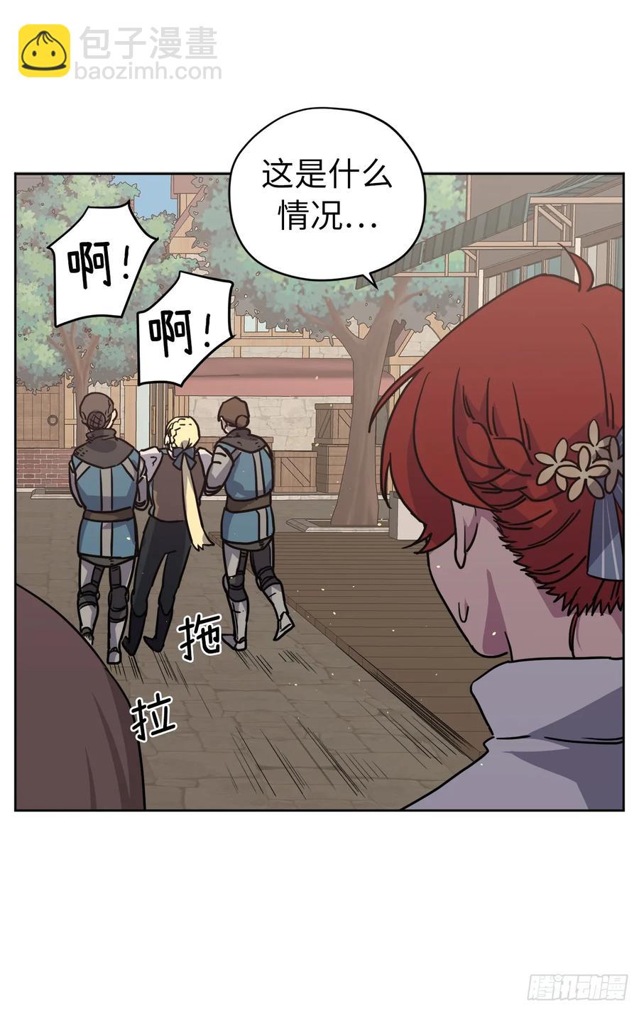 118.原来我们还有未来23