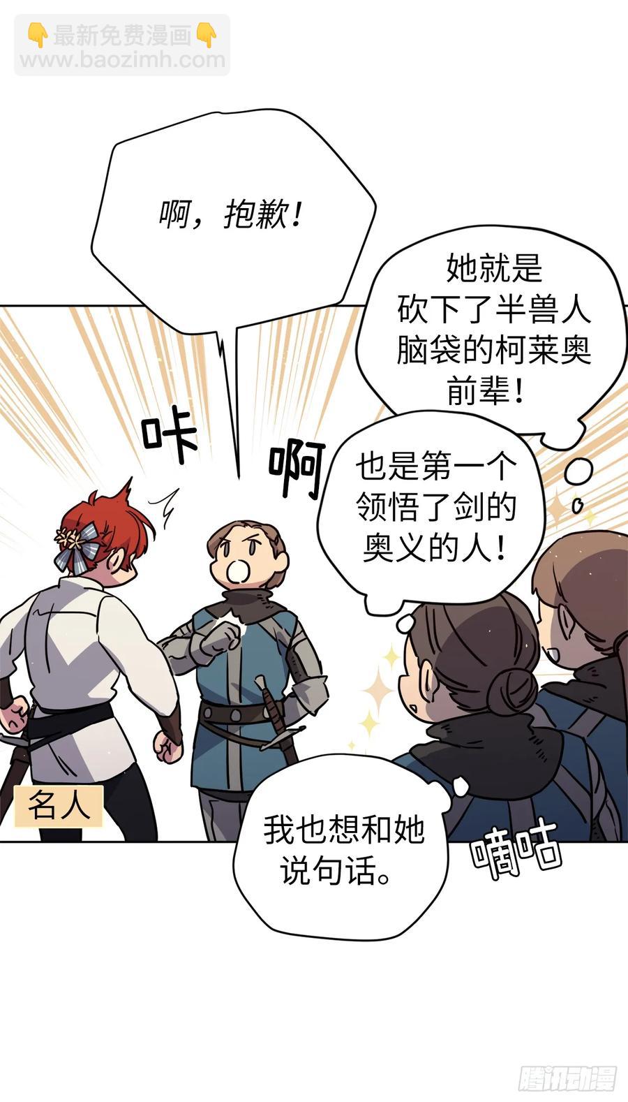 118.原来我们还有未来26