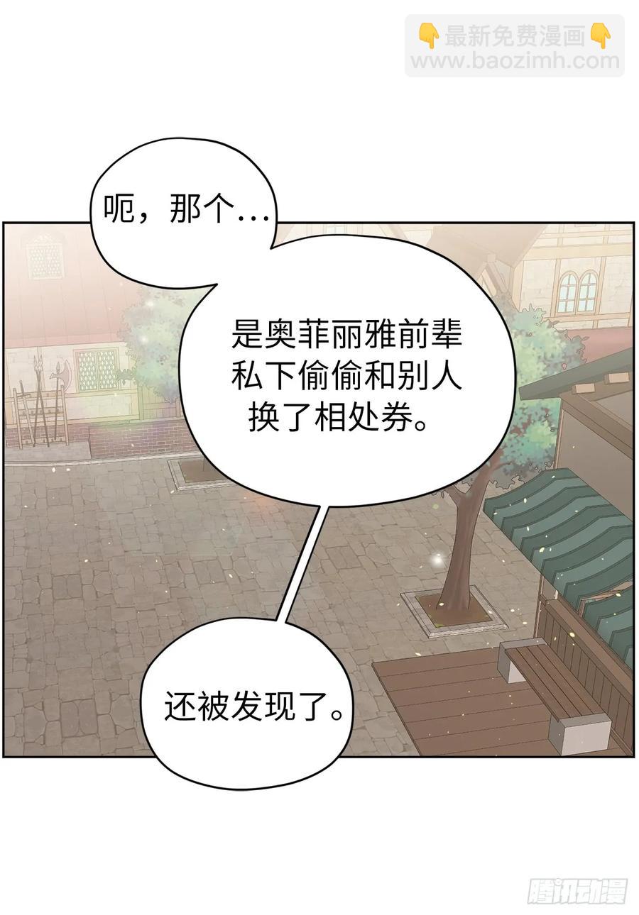 118.原来我们还有未来28