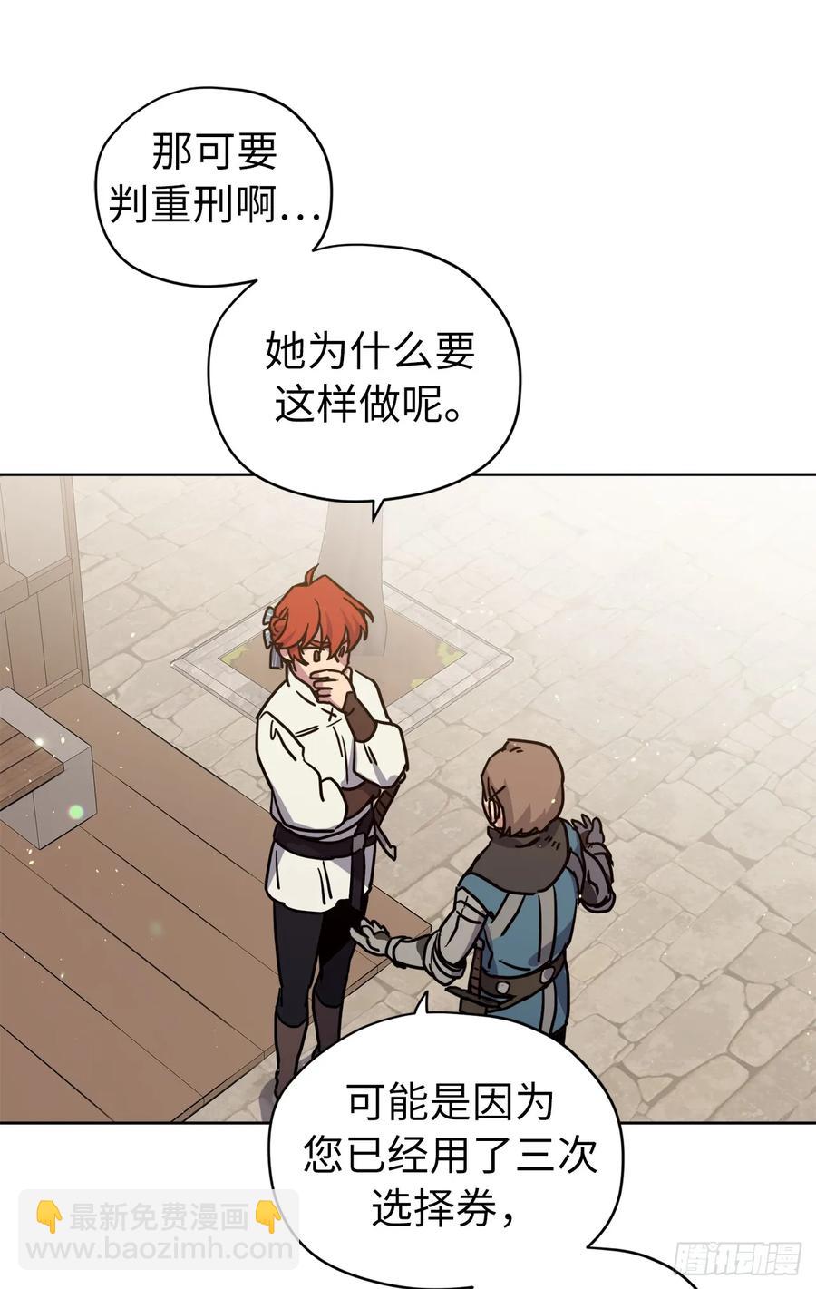 118.原来我们还有未来29