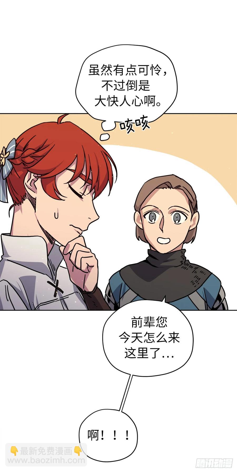 118.原来我们还有未来31