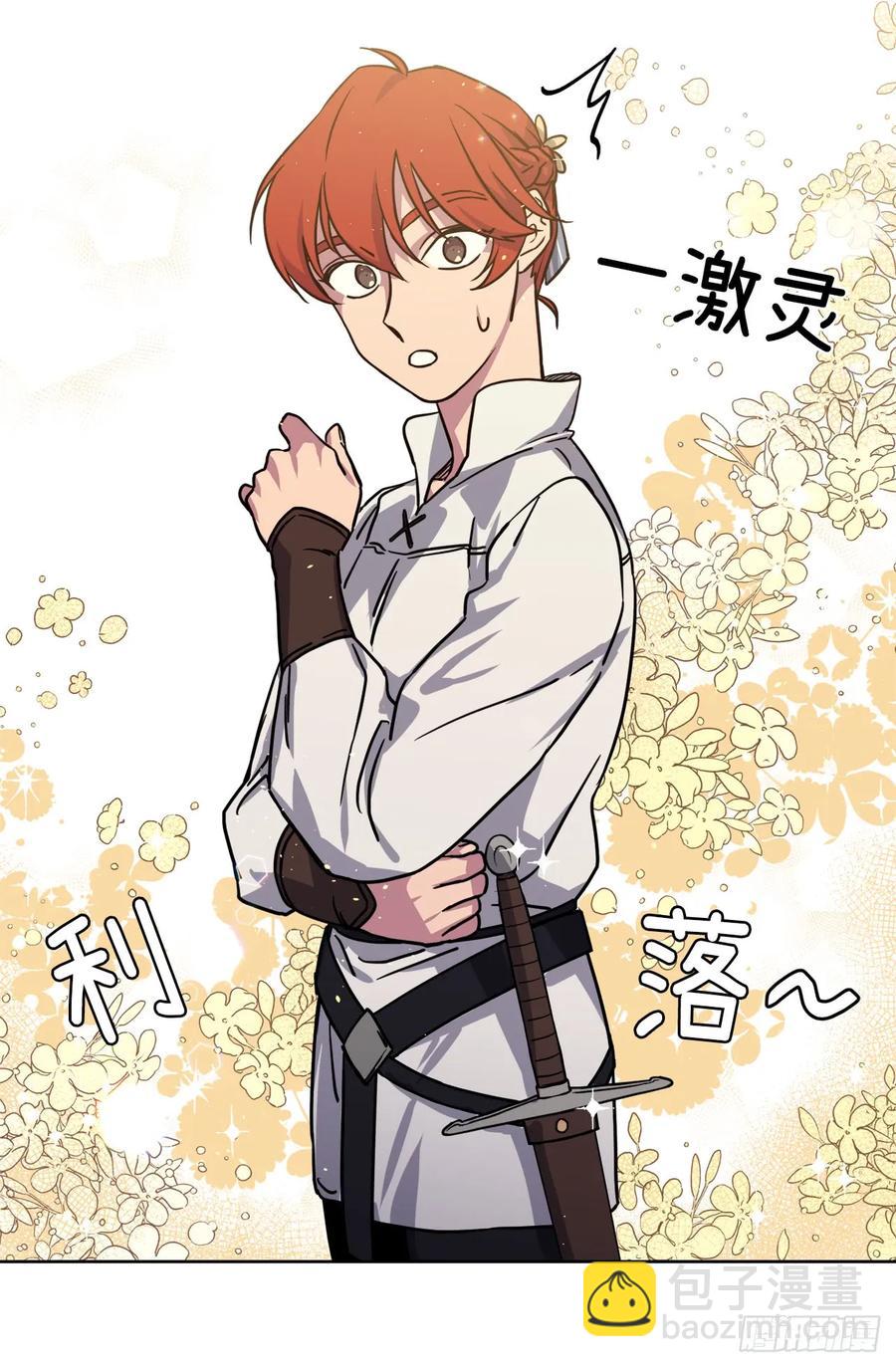 118.原来我们还有未来32