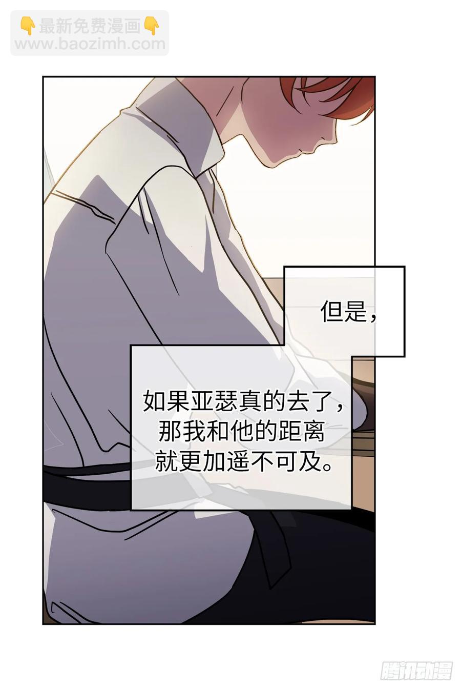 118.原来我们还有未来41