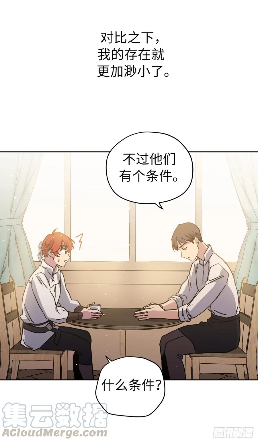 118.原来我们还有未来42