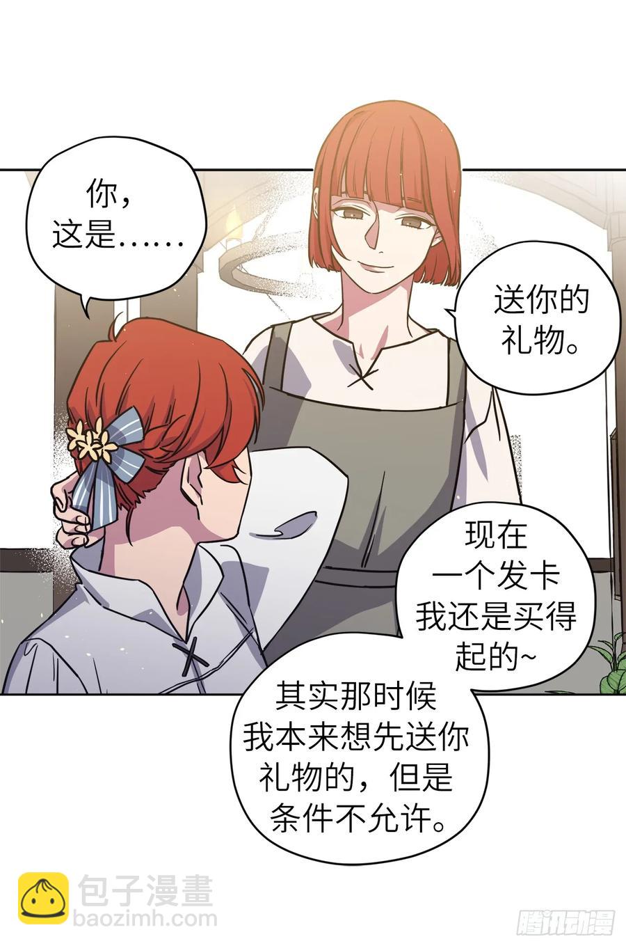 118.原来我们还有未来5