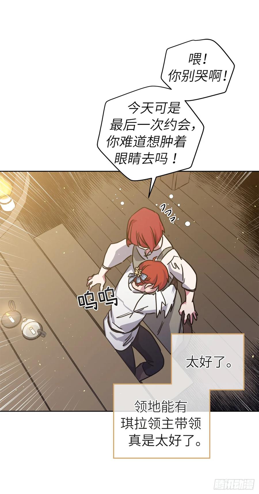 118.原来我们还有未来8
