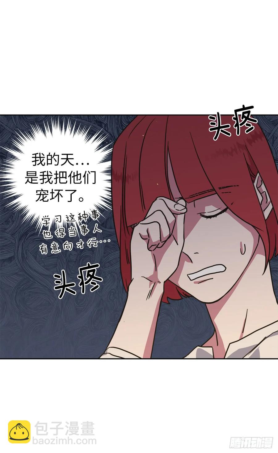 120.孩子王亚瑟10