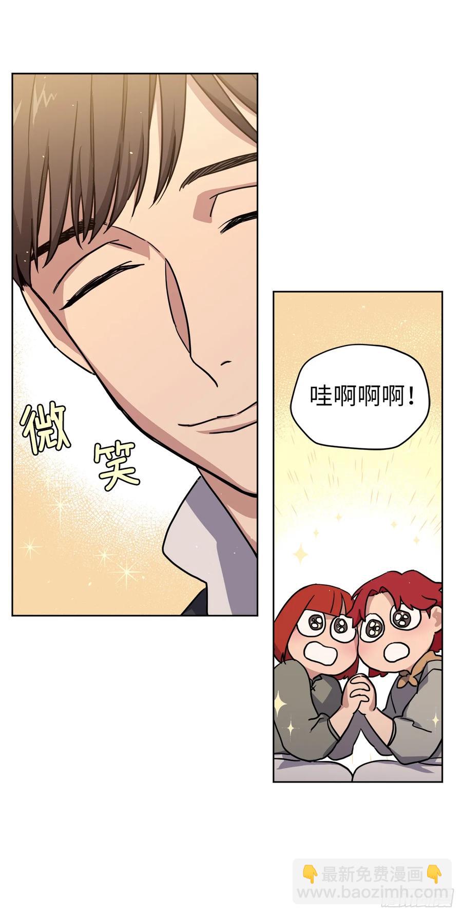 120.孩子王亚瑟14