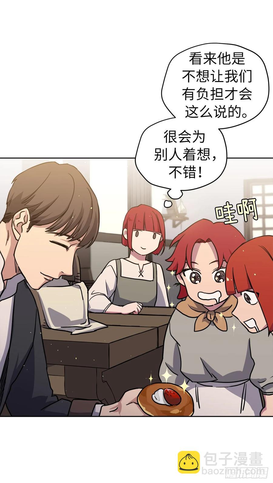 120.孩子王亚瑟17