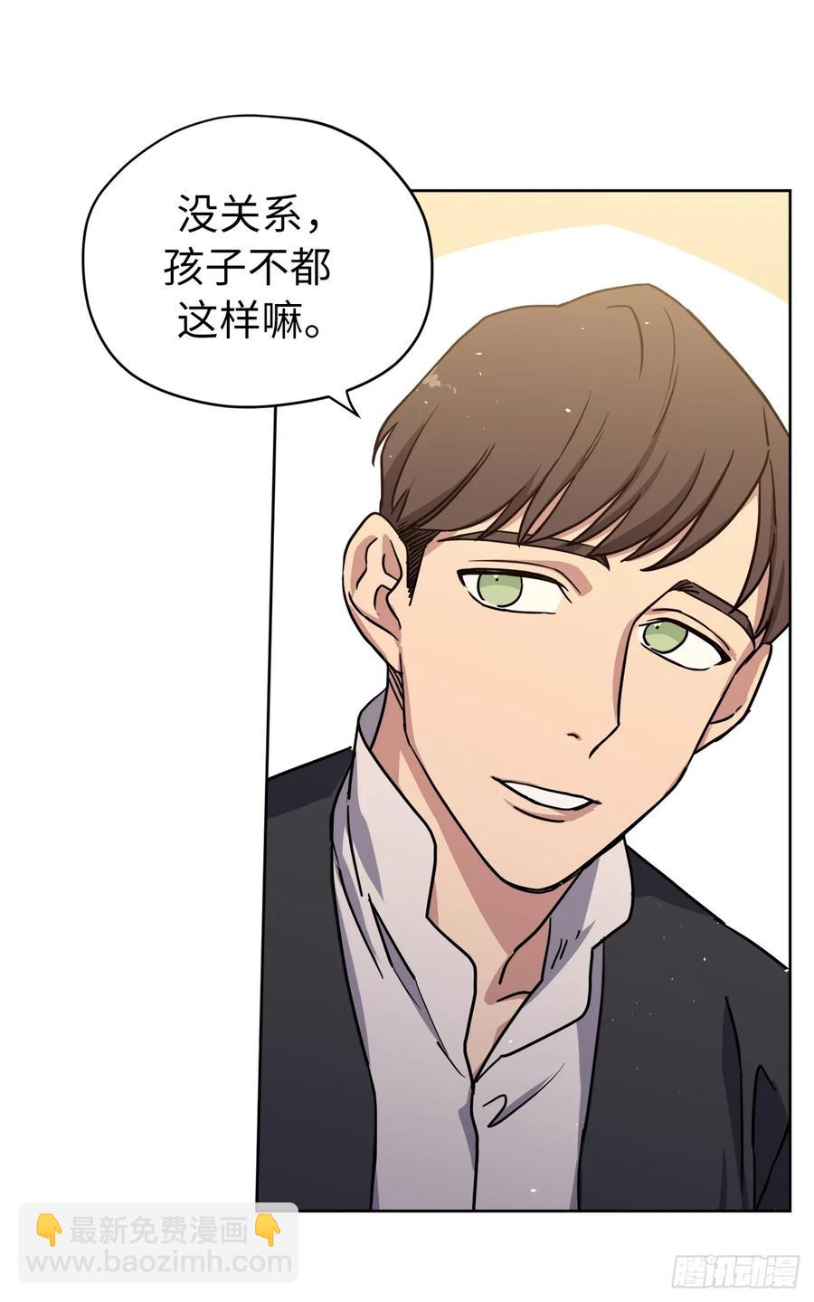 120.孩子王亚瑟22
