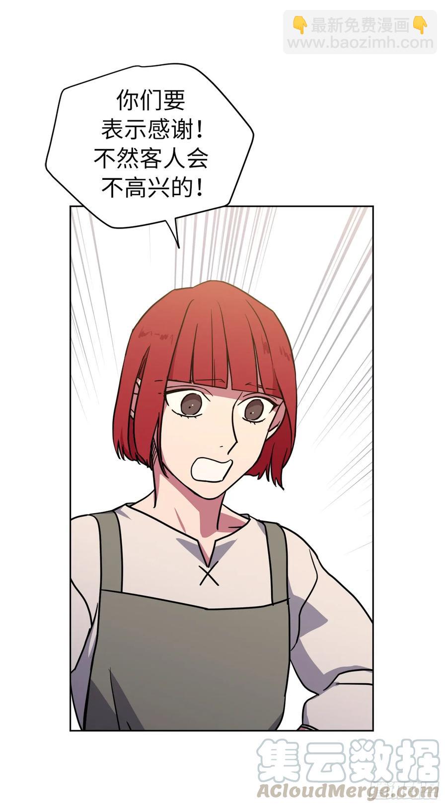 120.孩子王亚瑟24