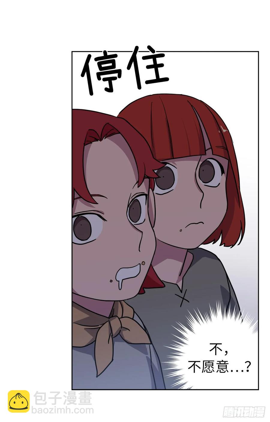 120.孩子王亚瑟25