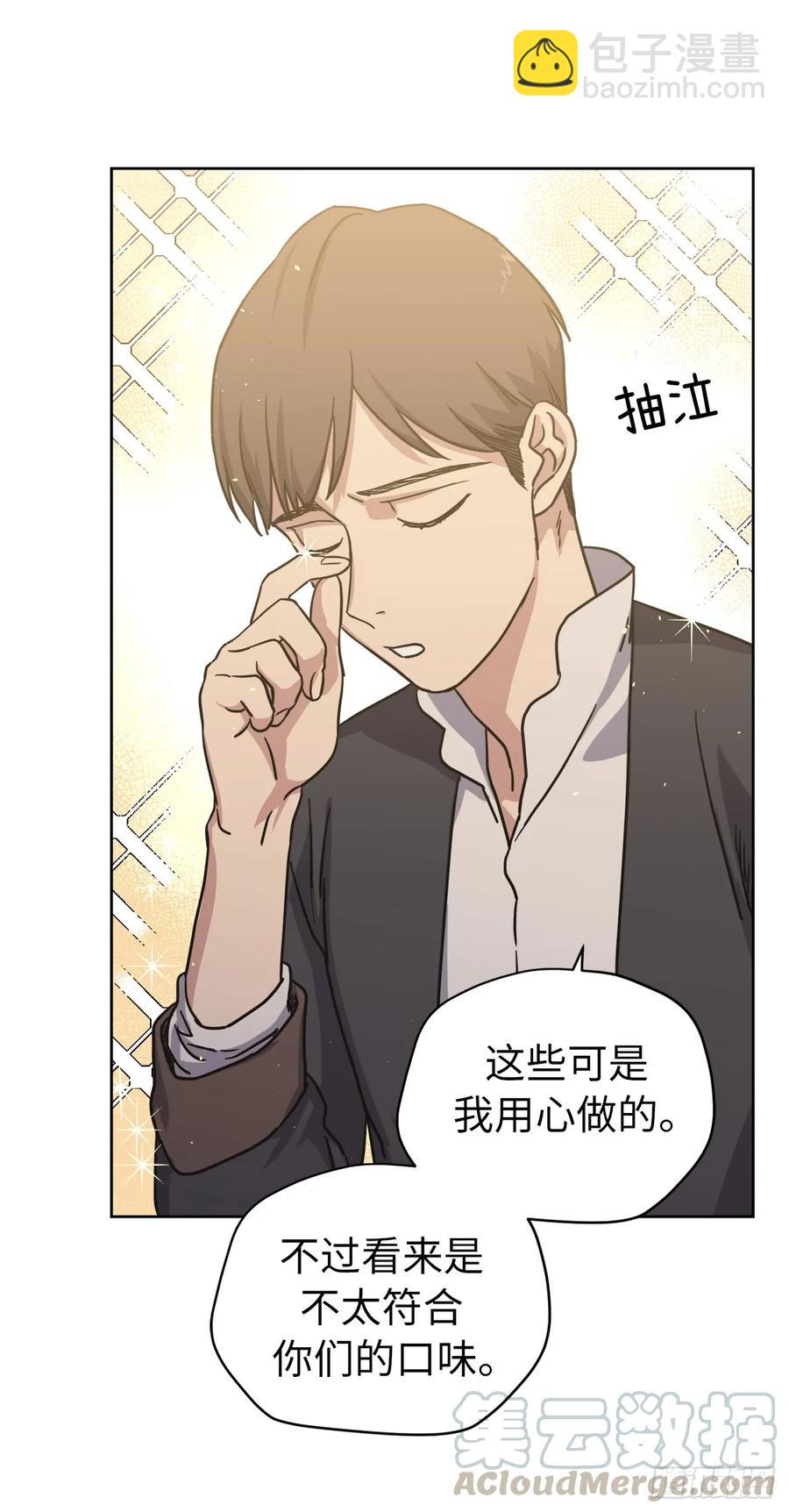 120.孩子王亚瑟27