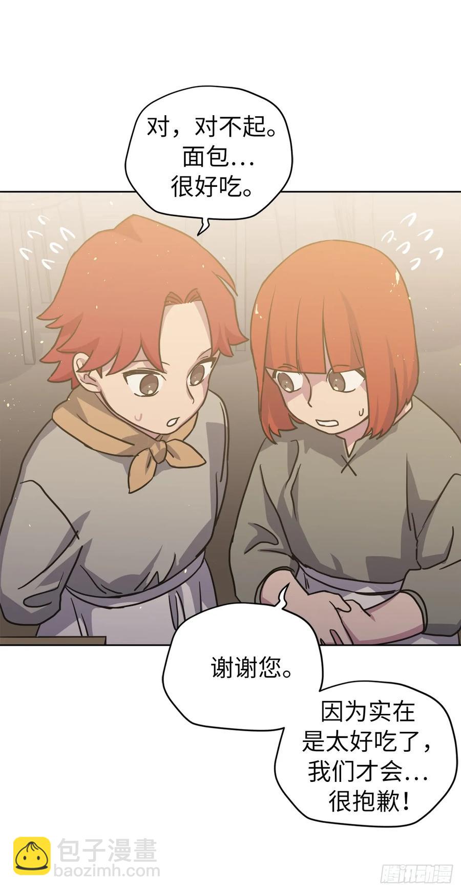 120.孩子王亚瑟29