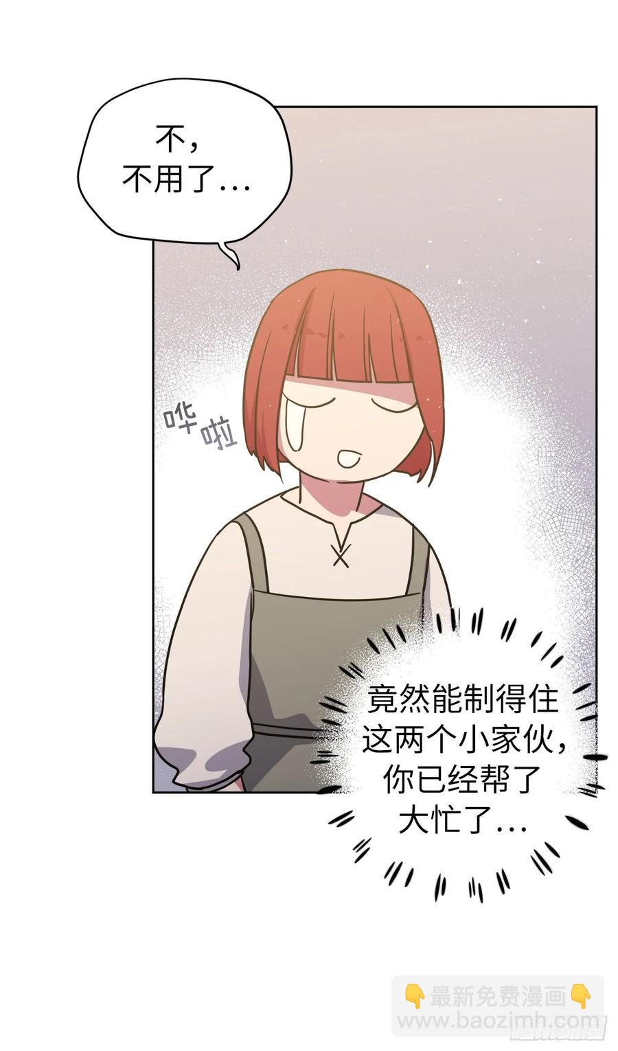 120.孩子王亚瑟34