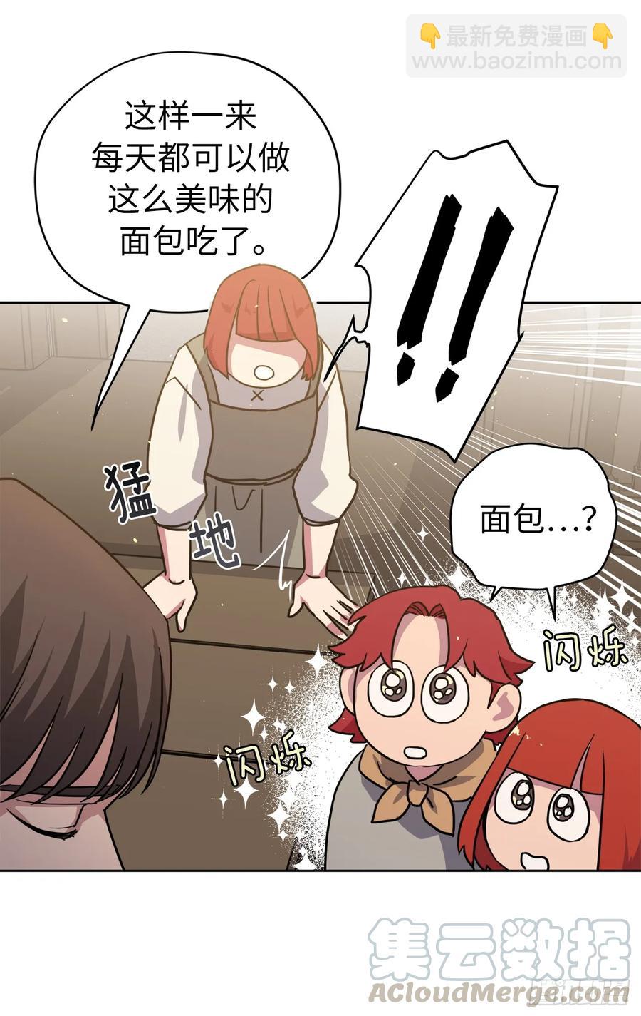 120.孩子王亚瑟36