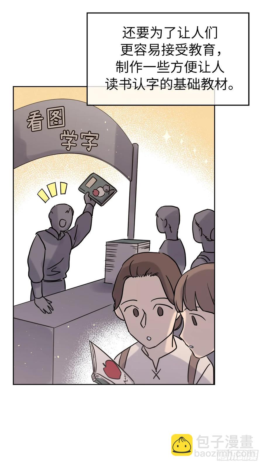 120.孩子王亚瑟4